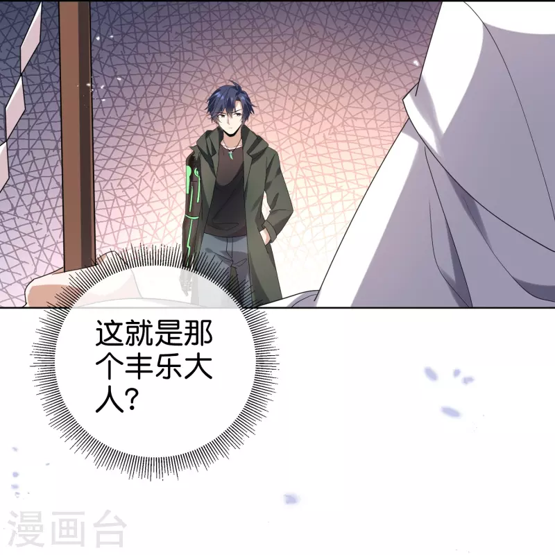 第140话 巫女大人驾到！24