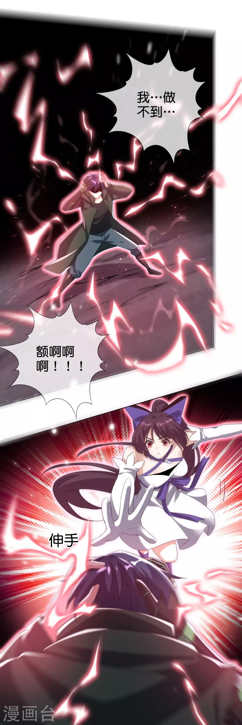 第136话 与赛茵的交易3