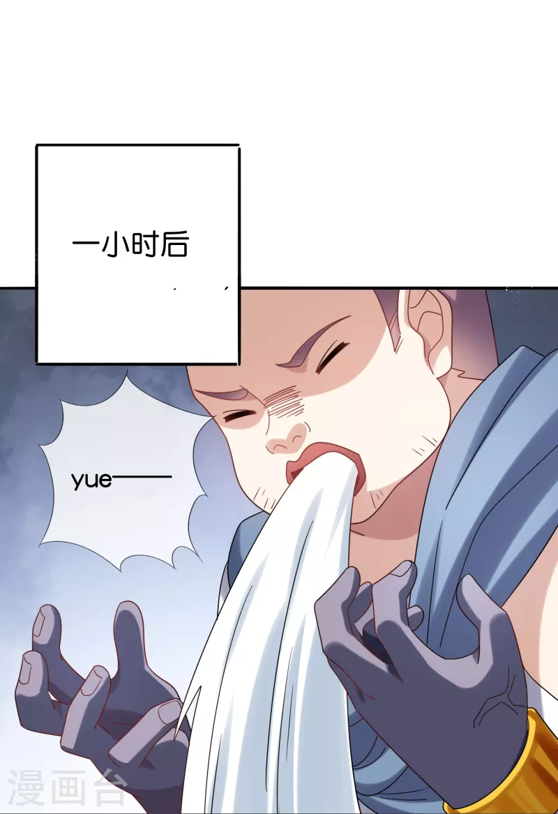 第147话 妖娆的丧屍贵族29