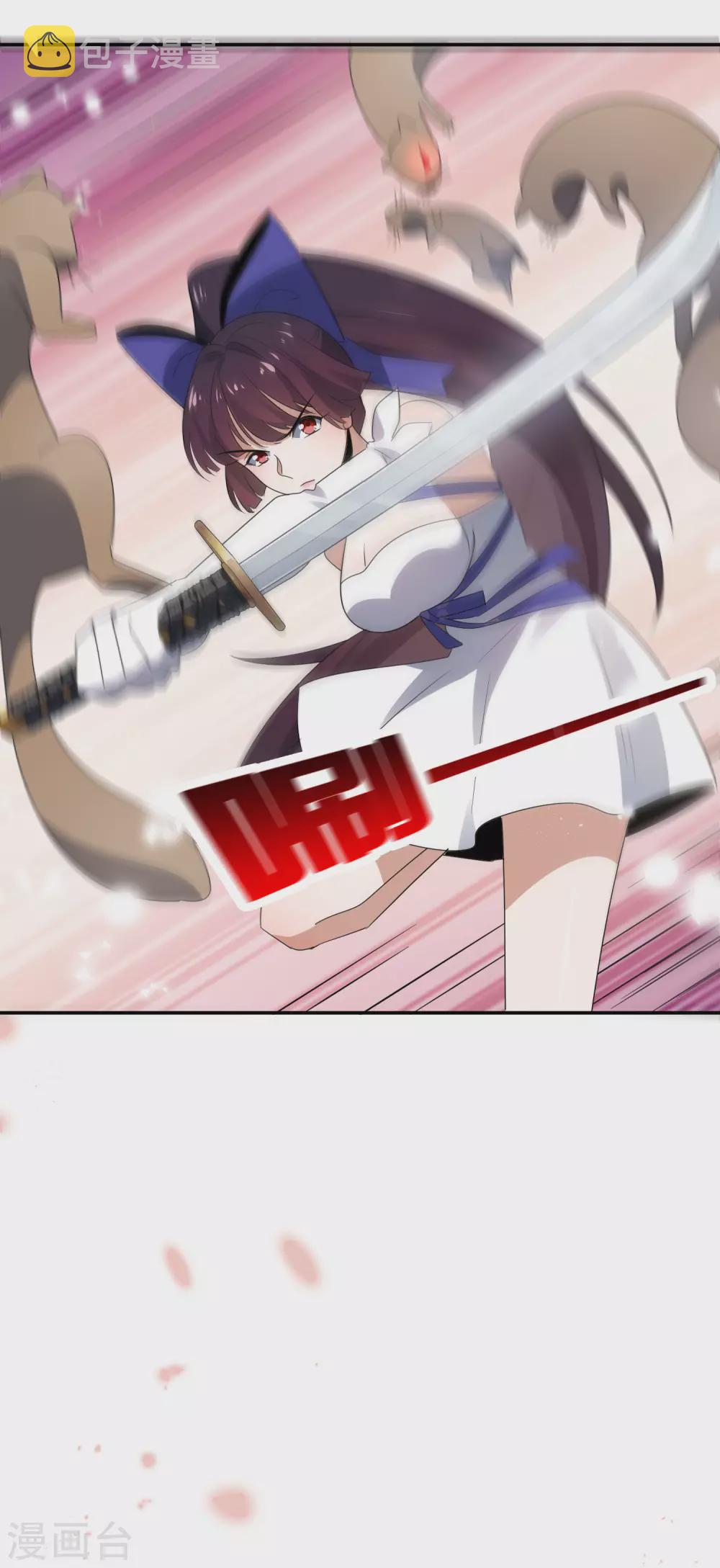 第34话 大小姐最怕老鼠了！3