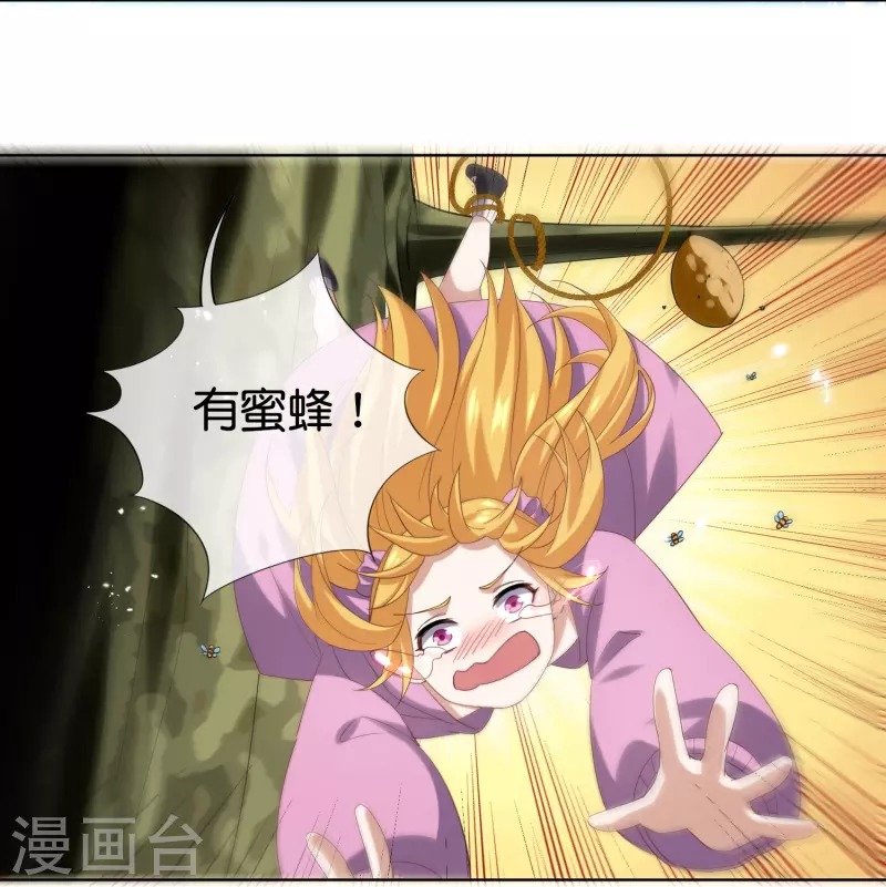 第140话 巫女大人驾到！19