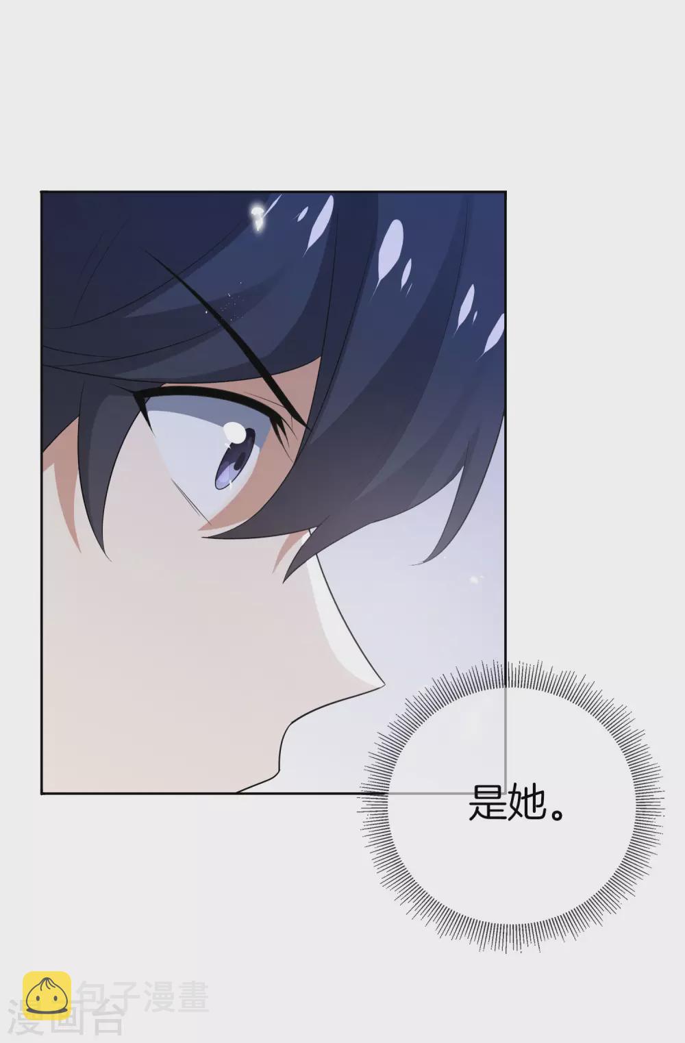 第25话 肮脏的人不配活着11