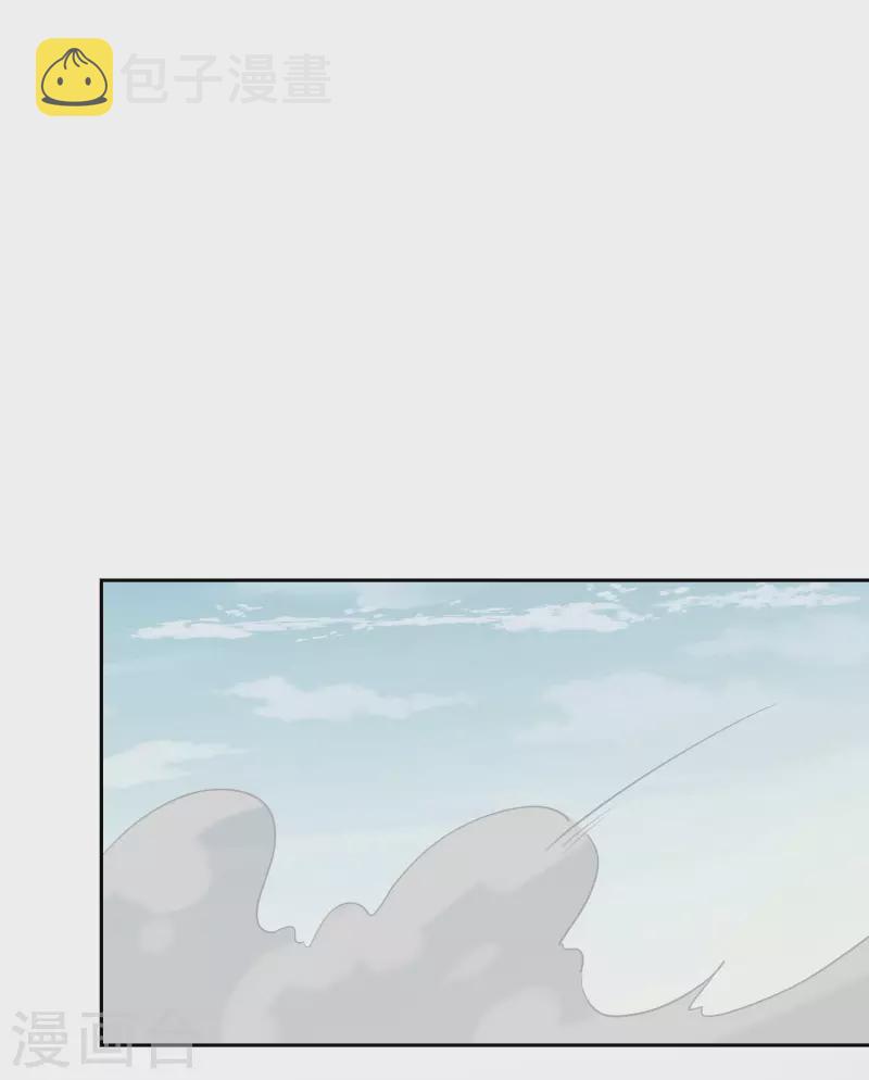 第60话 你居然是个抖M？！31