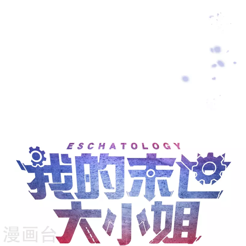 第115话 傻了吧，爷会飞39