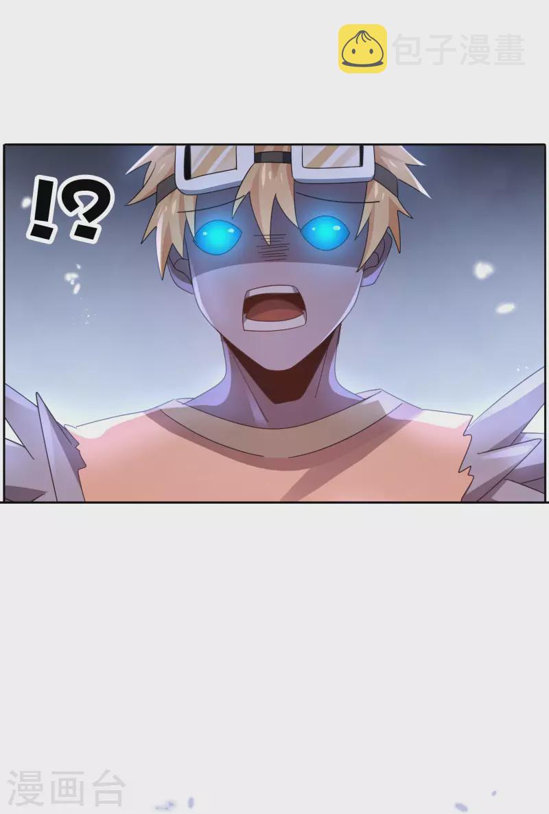第100话 中年情侣的小情趣？32