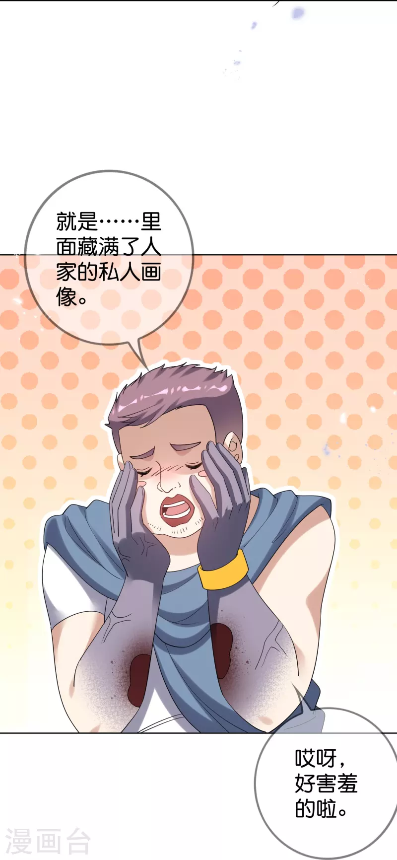 第147话 妖娆的丧屍贵族34