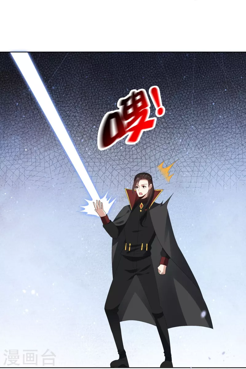 第158话 给你看我华丽帅气的大招！21