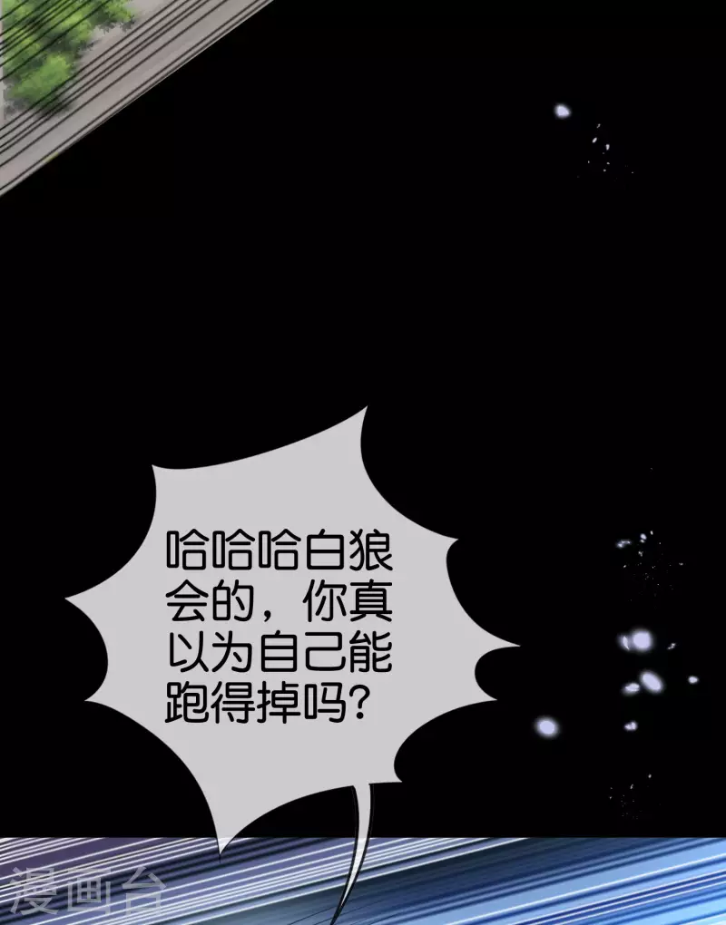 第106话 焦糖色宝物130