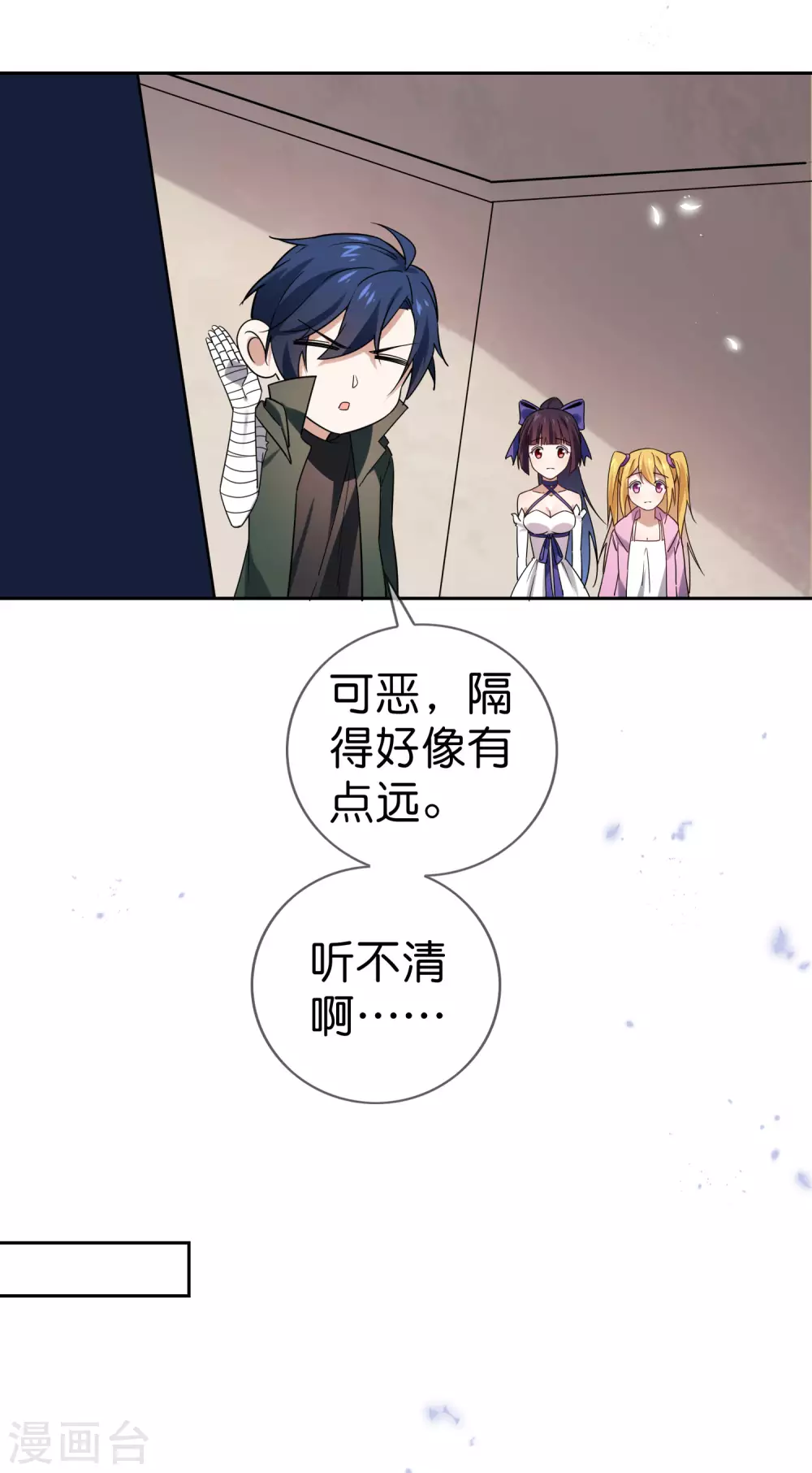 第47话 女王的危机28