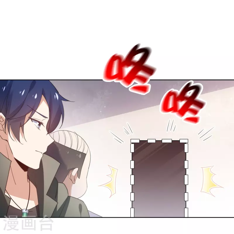 第125话 你怎麽不按套路走啊！16