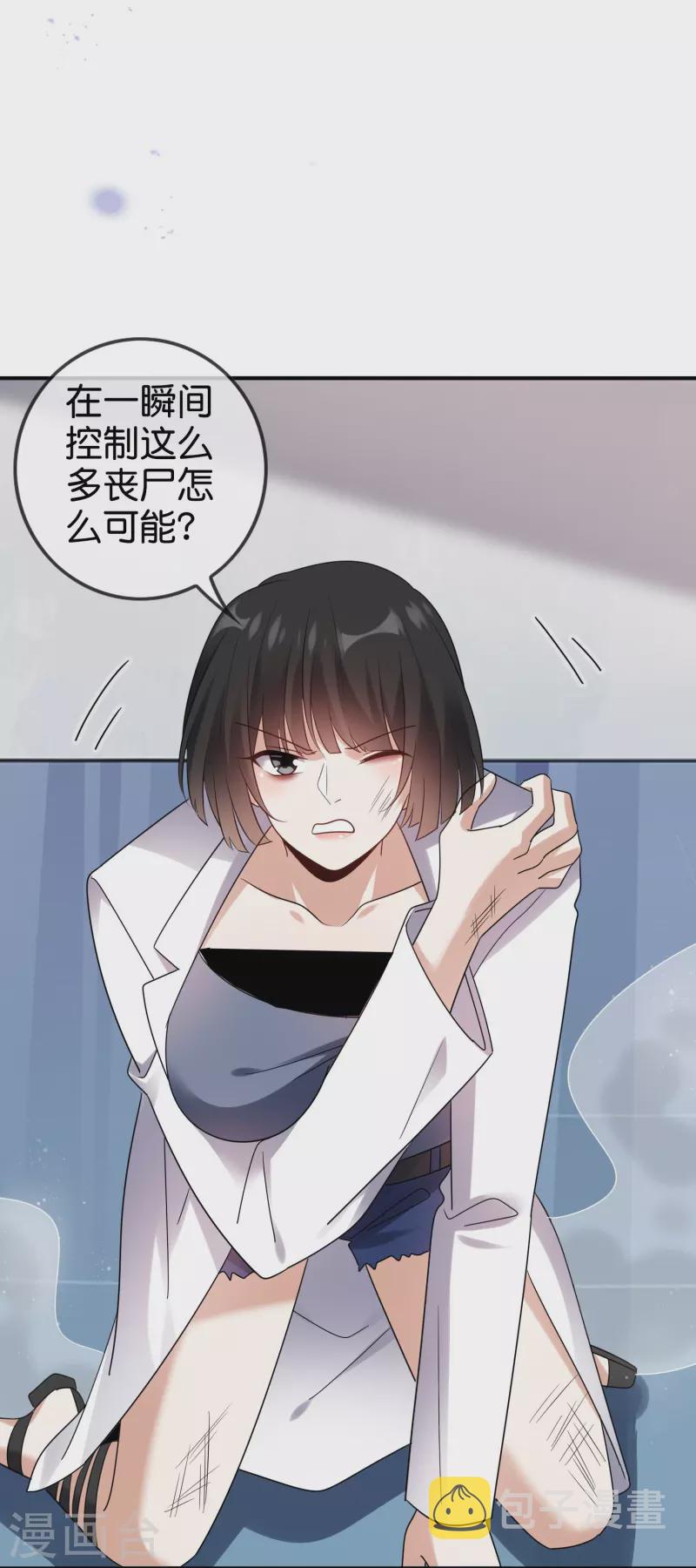第154话 创造神明！3