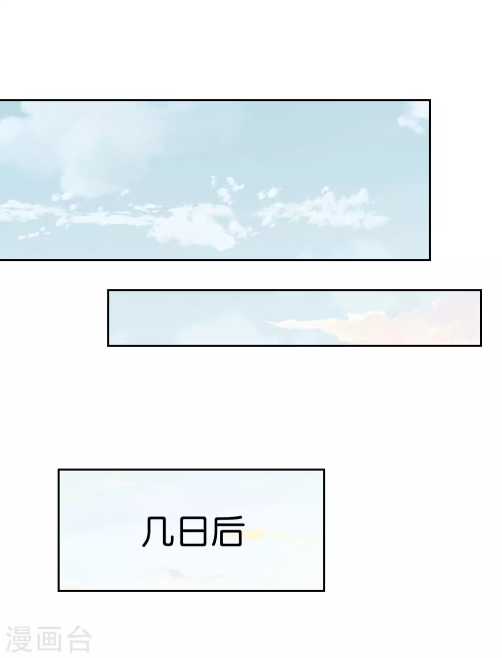 第50话 解锁！物品融合！27