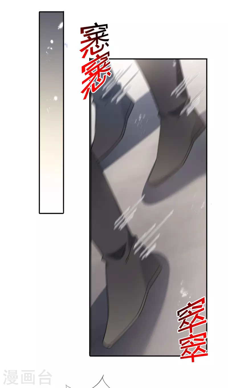 第99话 慾求不满的莉亚34
