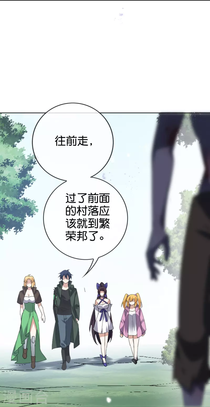第138话 病娇医生是美女？！12