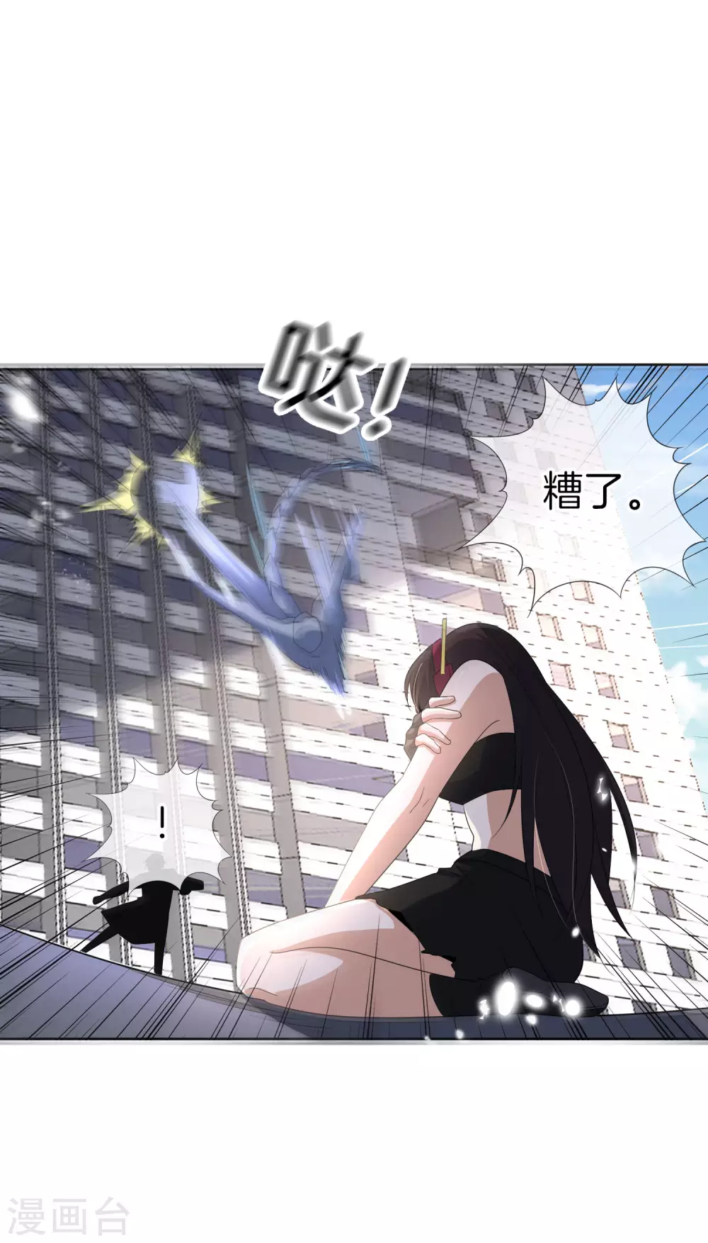 第26话 你对力量一无所知！36