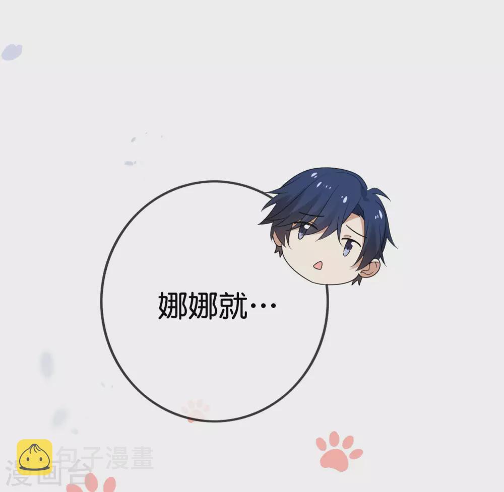 第46话 男人就该当男宠！32