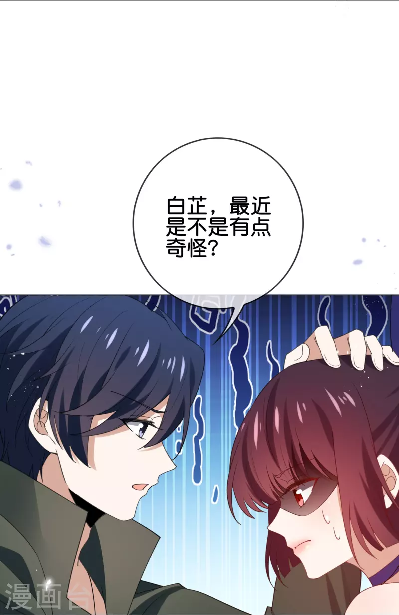 第111话 钓鱼执法25