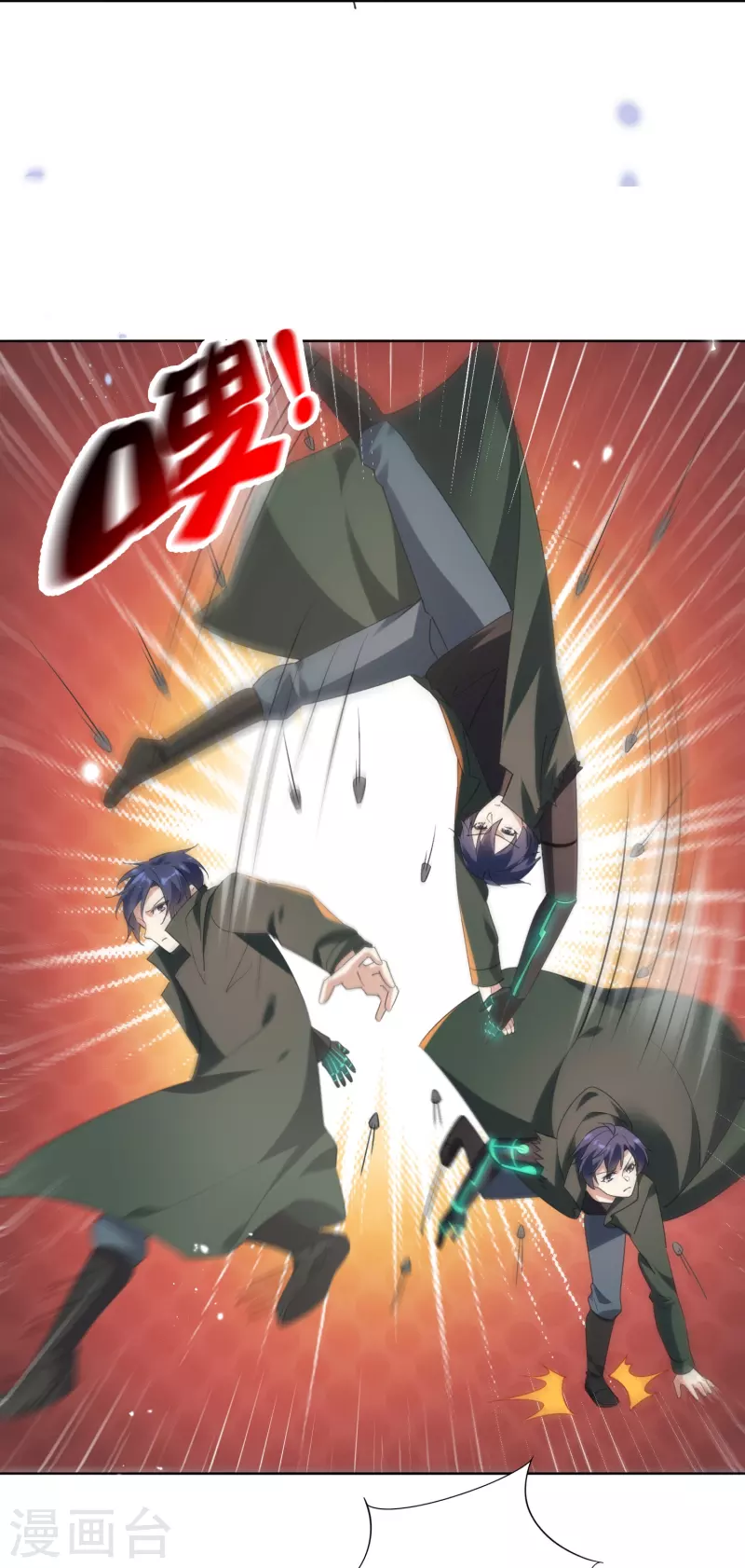 第131话 伊甸战服的秘密21