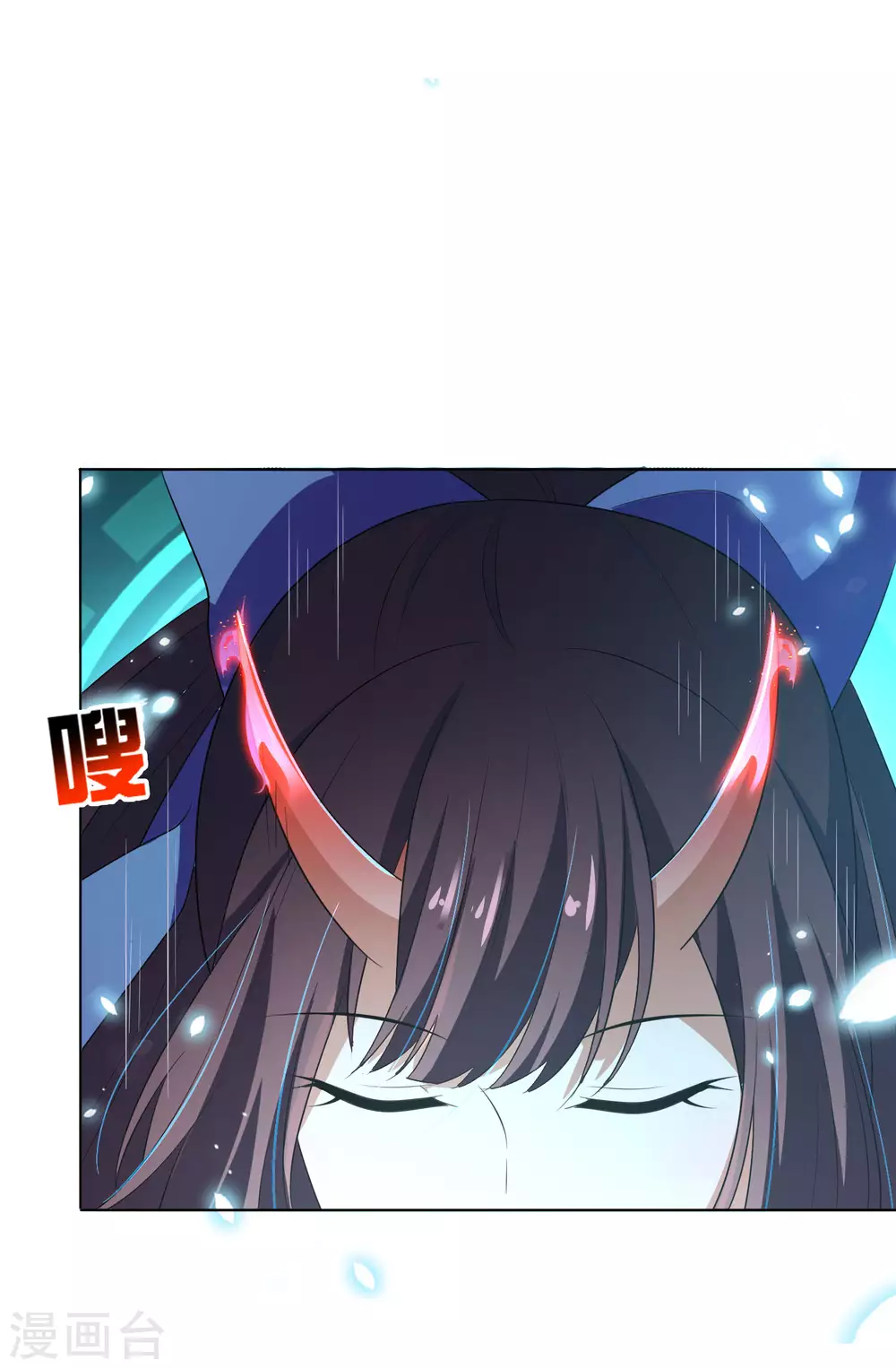 第13话 大小姐升级了？！21