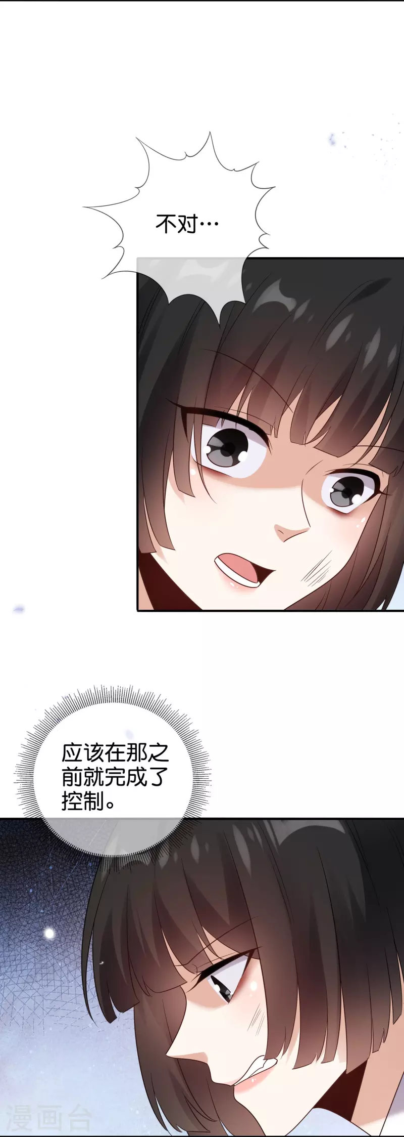 第154话 创造神明！4
