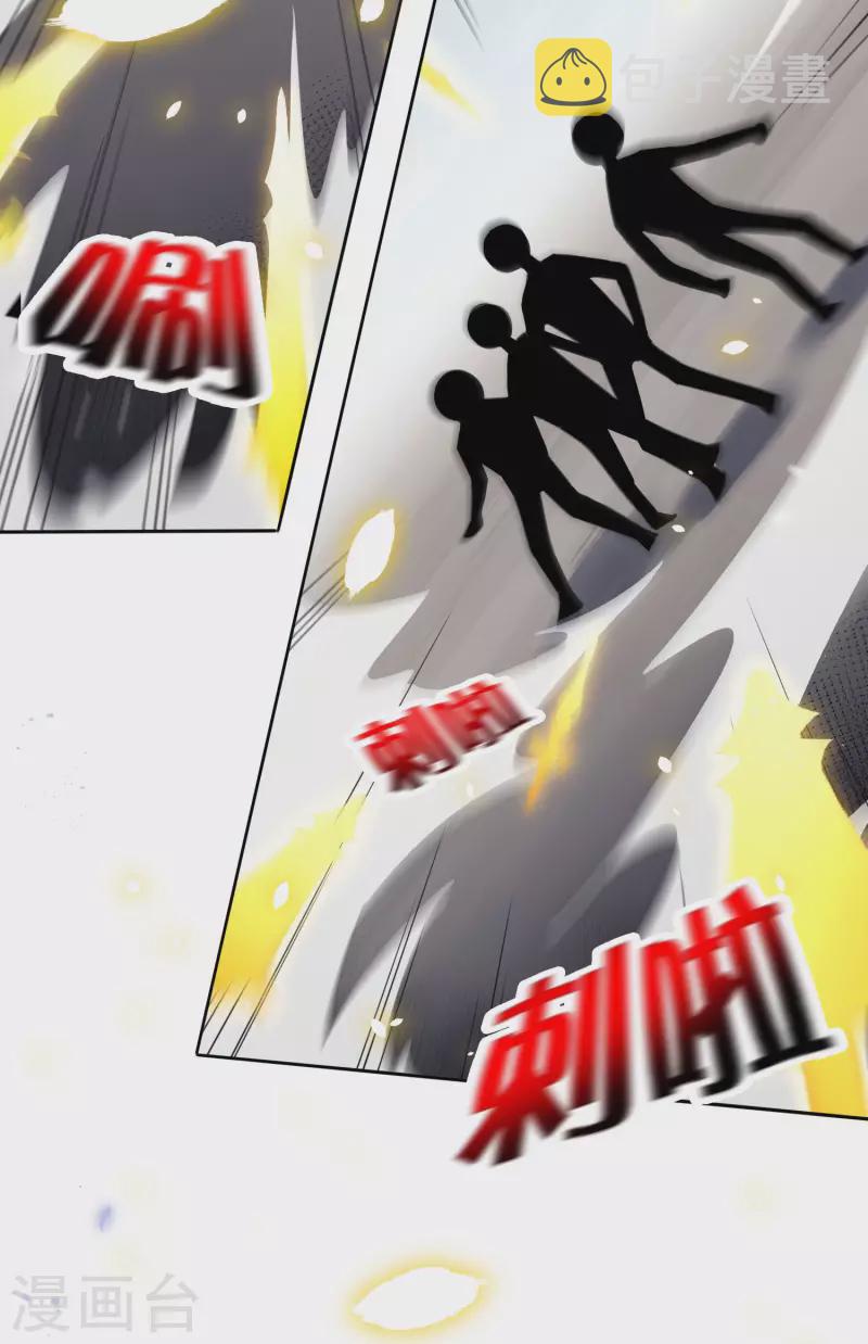 第90话 最弱最呆大小姐？30