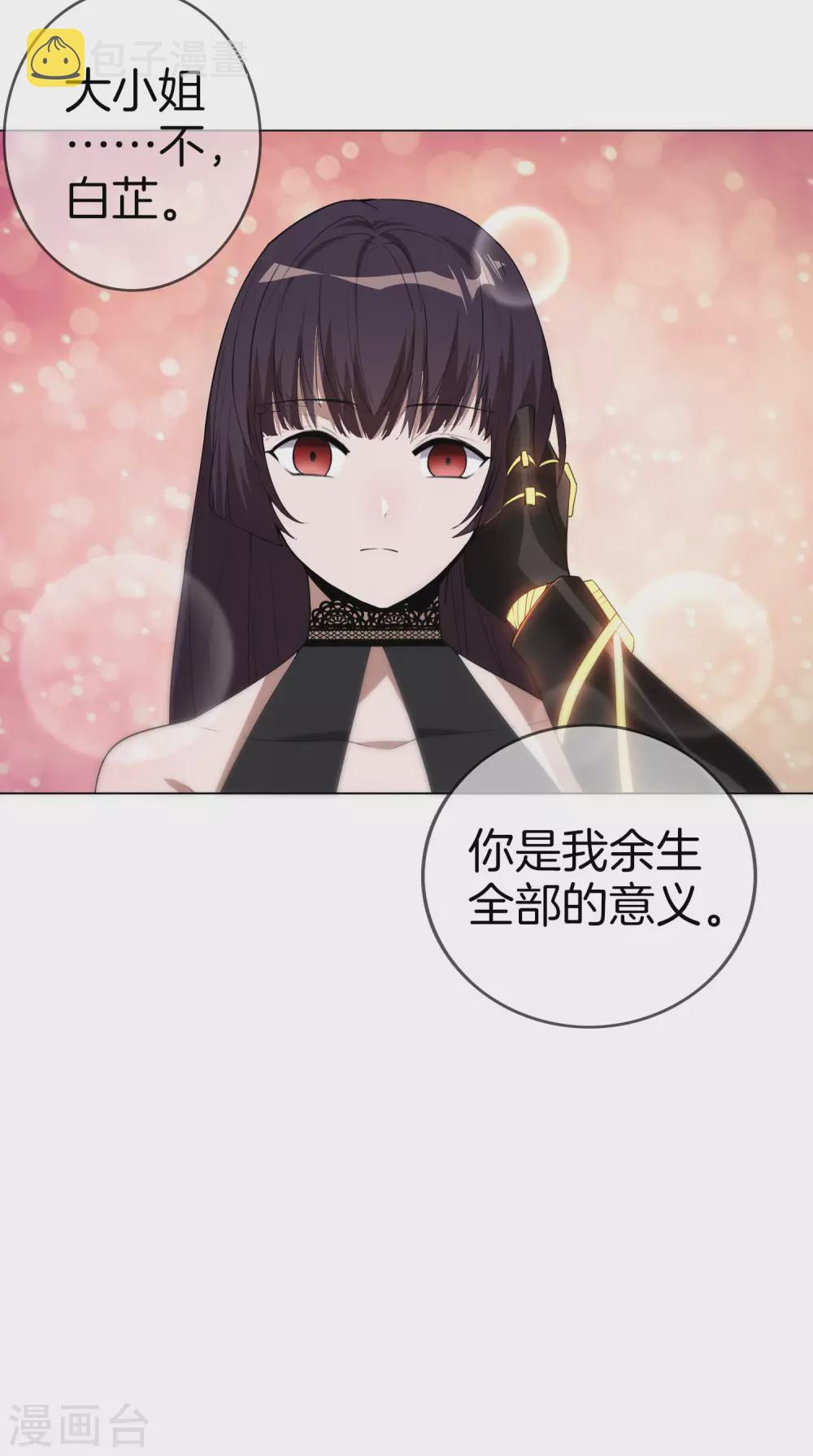 第2话 任务，肃清教堂！20