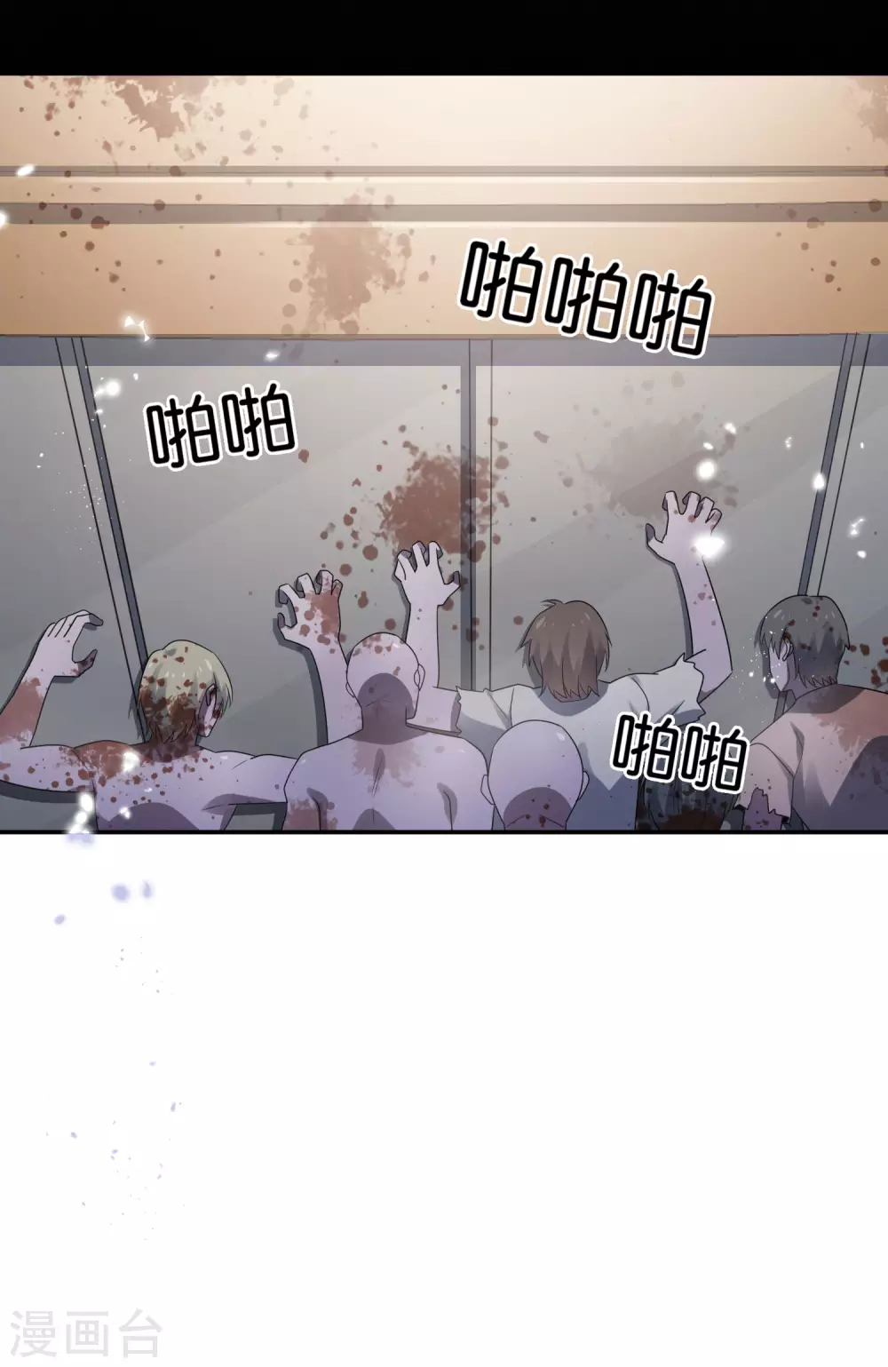 第38话 今天开始你就是我大哥19