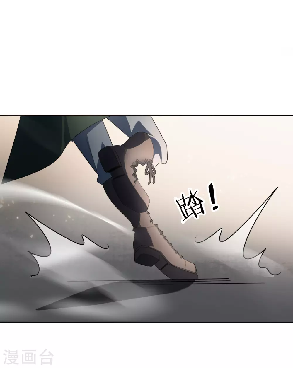 第11话 你已和女友断开连接！17