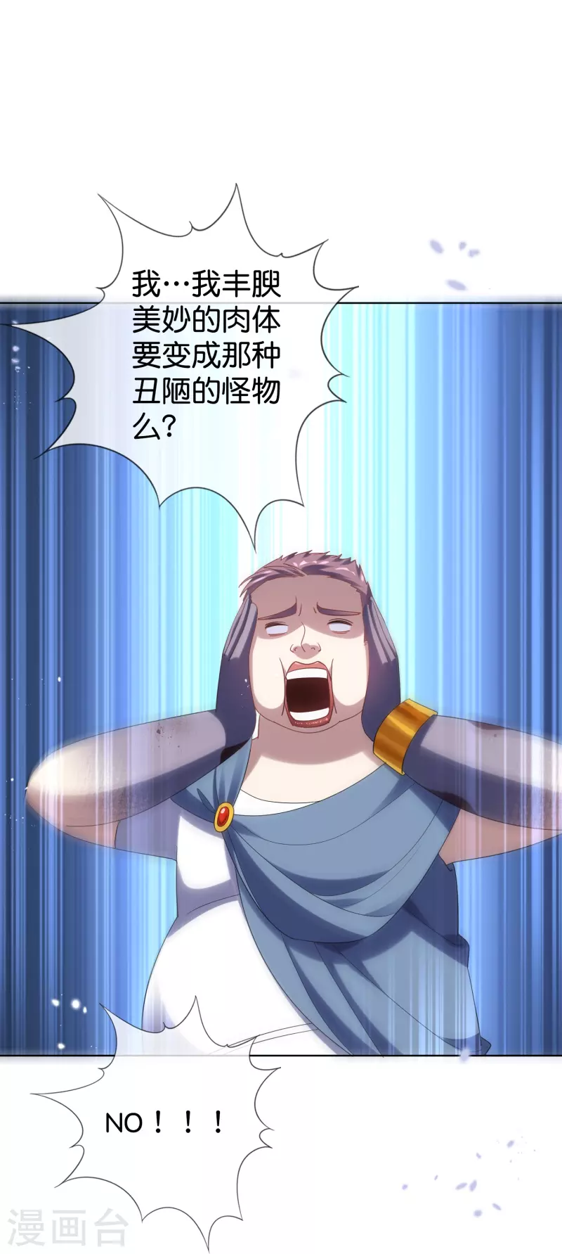 第147话 妖娆的丧屍贵族21