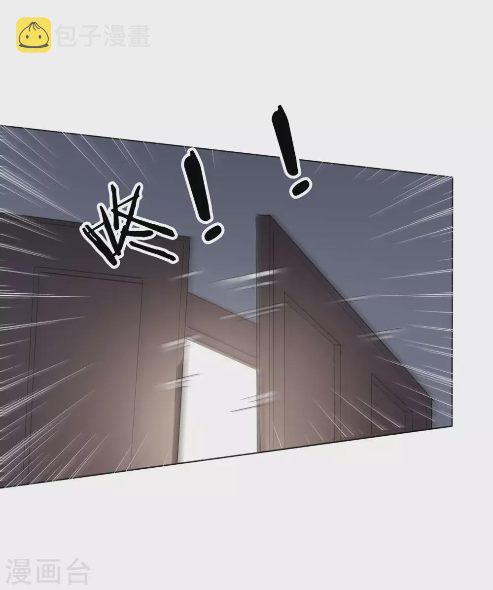 第9话 白狼会之魂——白狼切！17