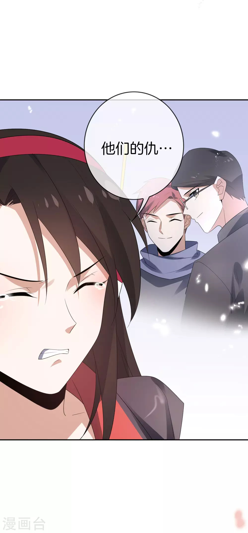 第21话 末世的惨烈修罗场17