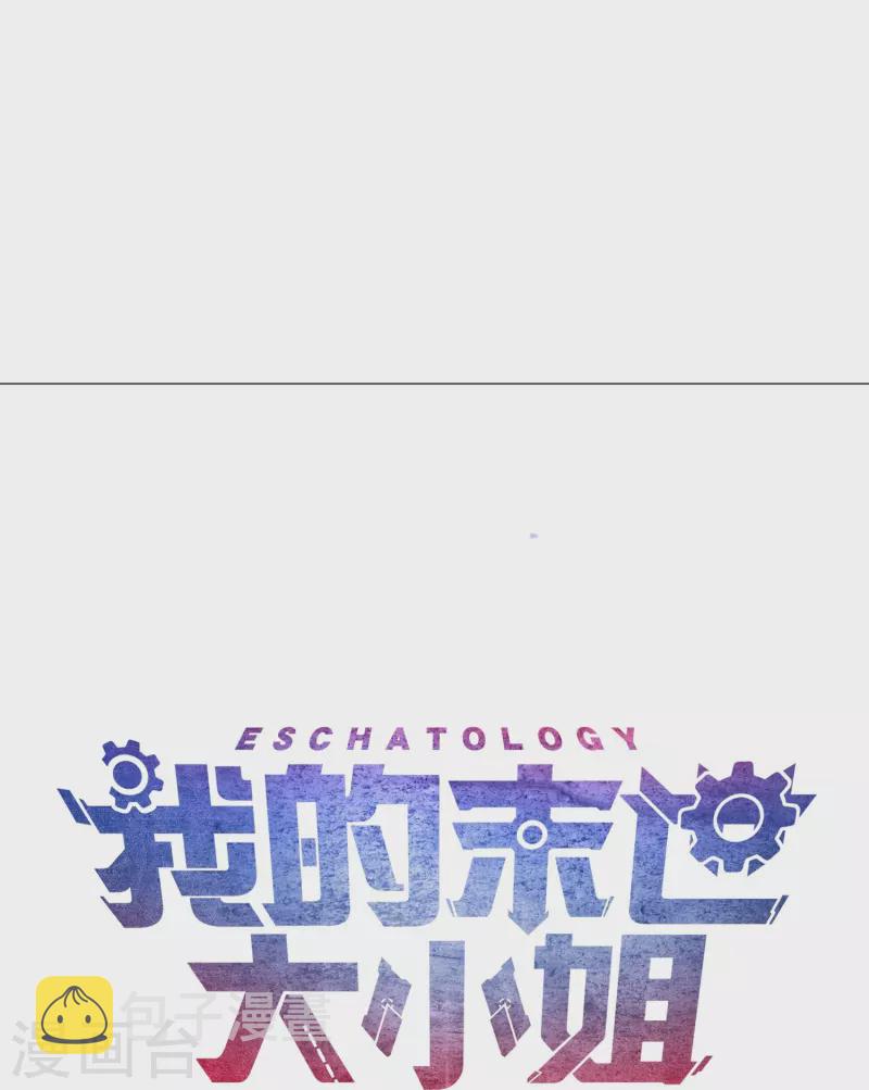 第118话 小鸟令箭31