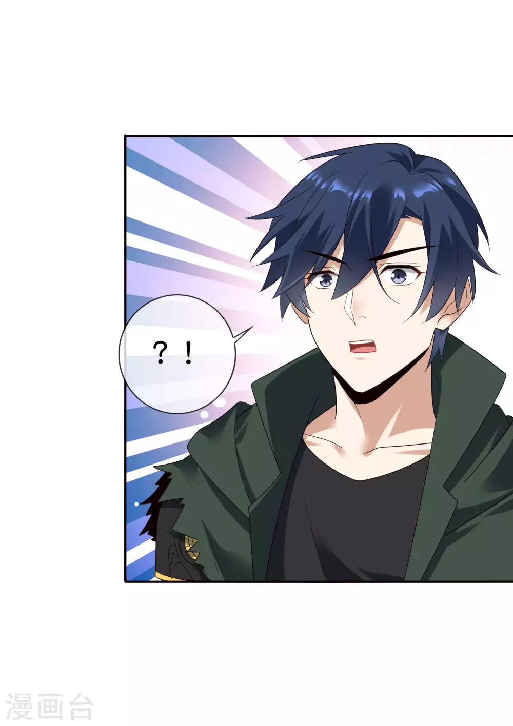 第35话 把你的全部都交给我吧！46