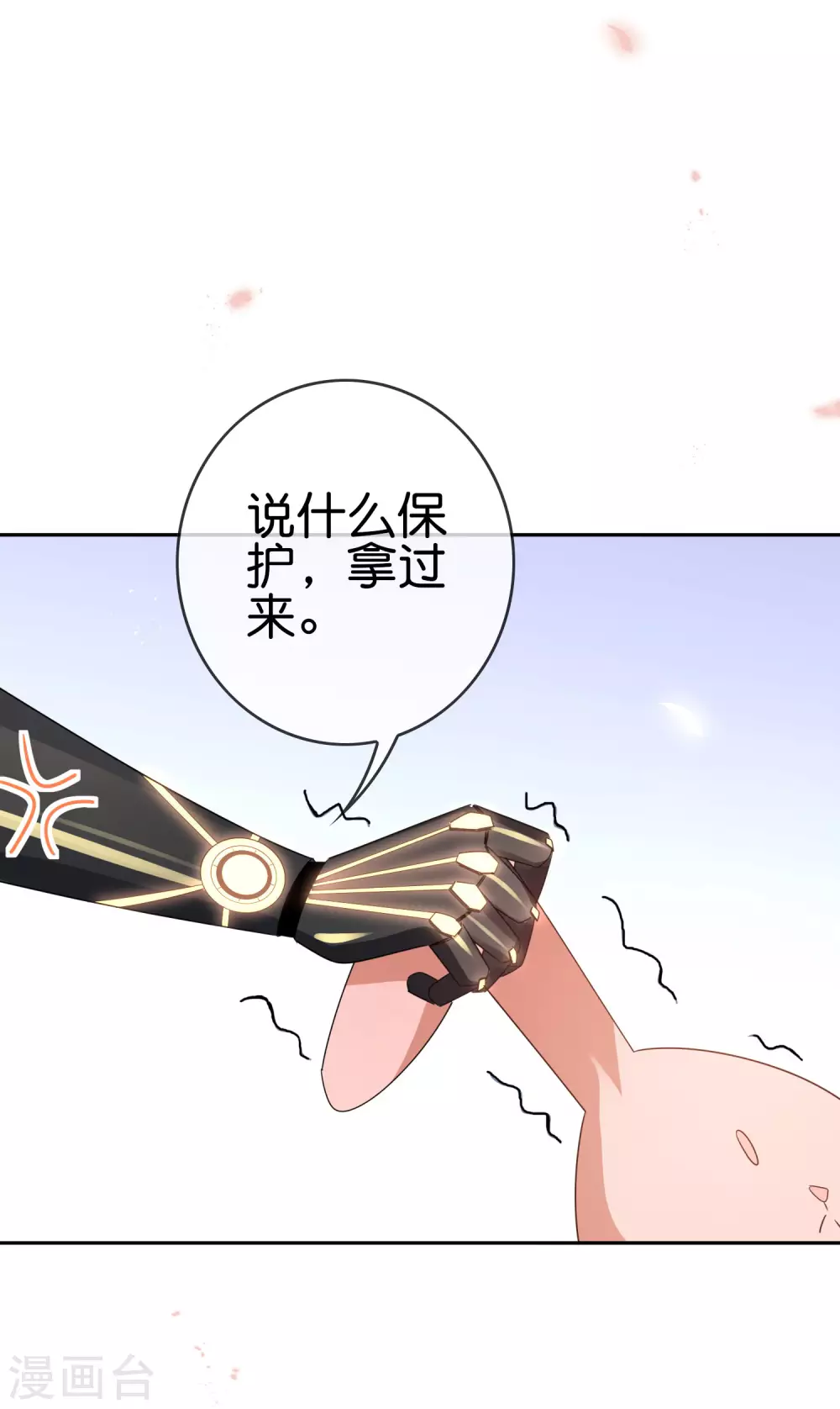 第51话 绿色裙子的後宫角色？21