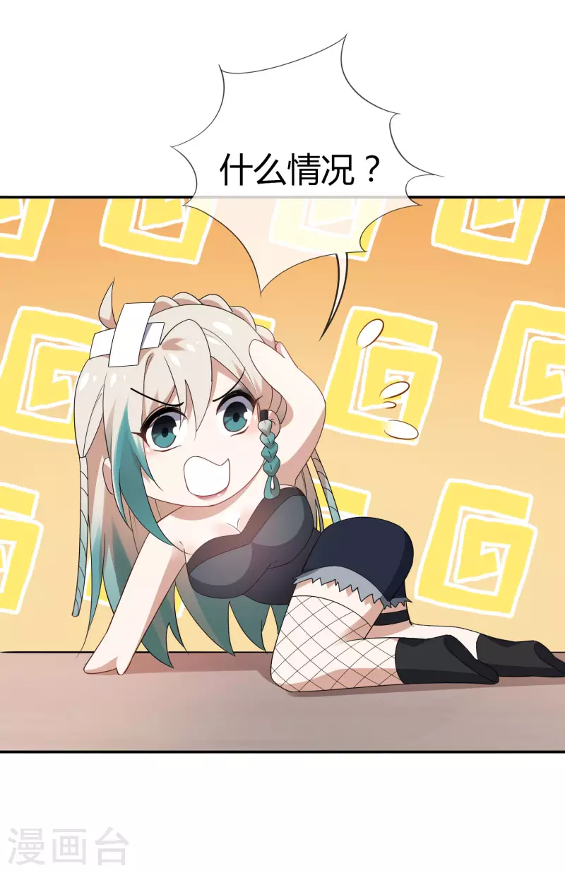 第99话 慾求不满的莉亚17