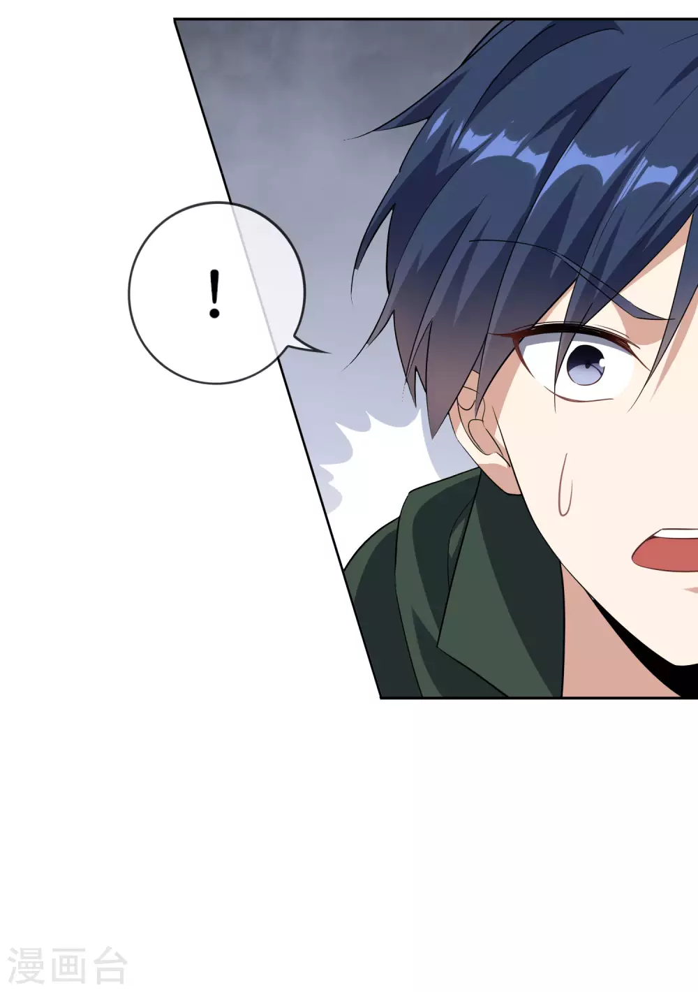 第50话 解锁！物品融合！16