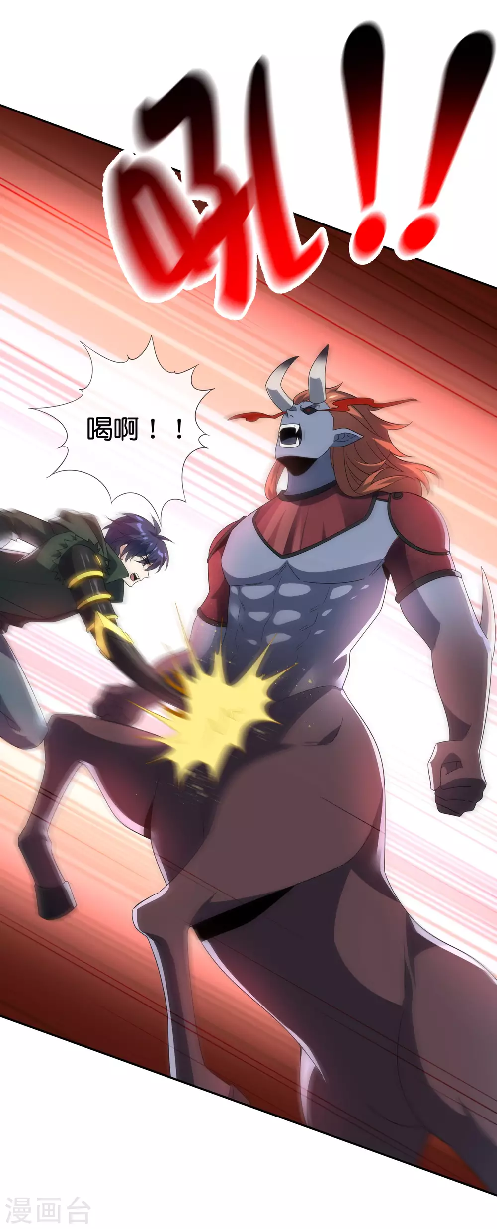 第55话 巨兽的弱点？！30