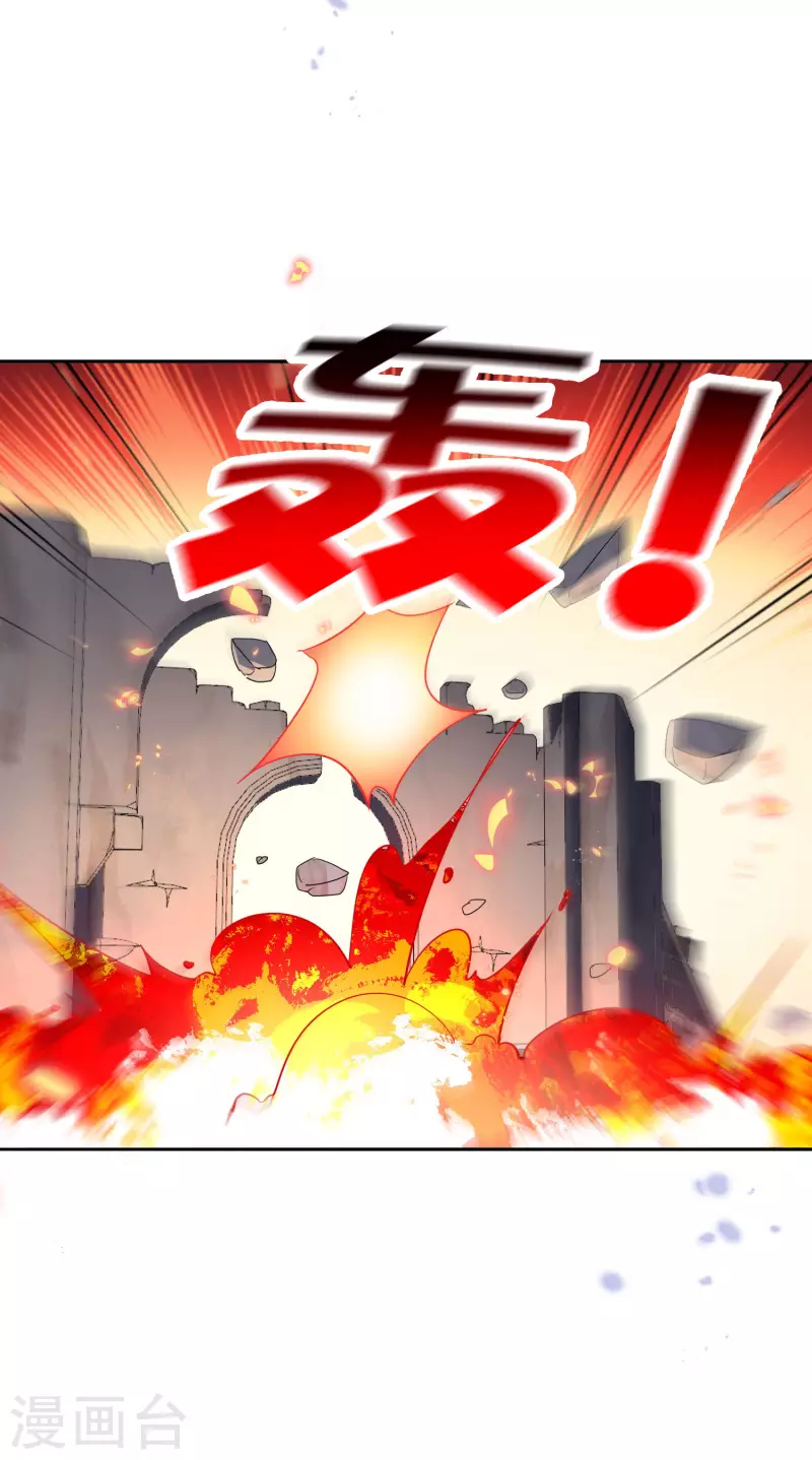 第66话 我在等火箭弹，你在等什麽？39