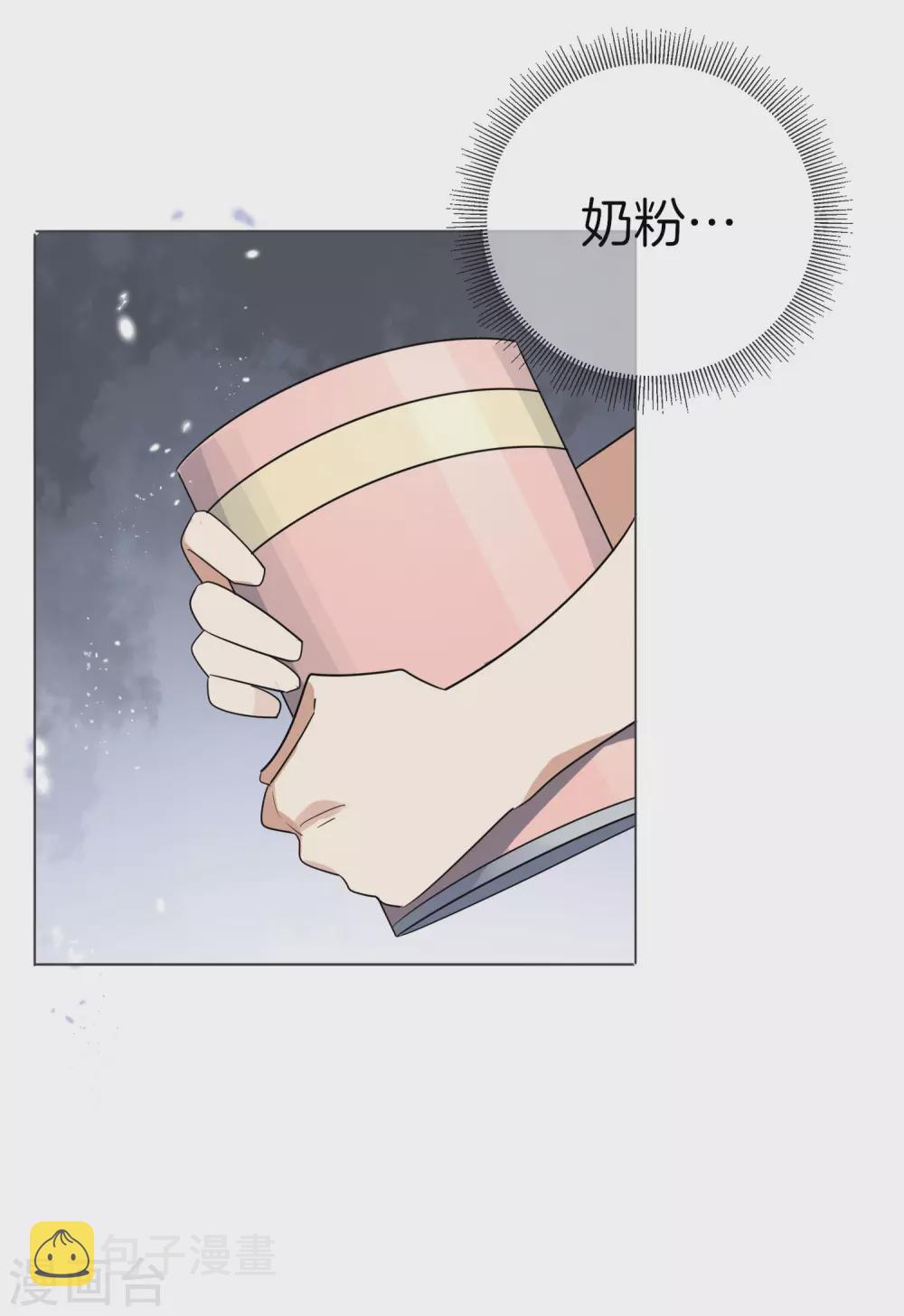 第16话 擅长枪械的少女28