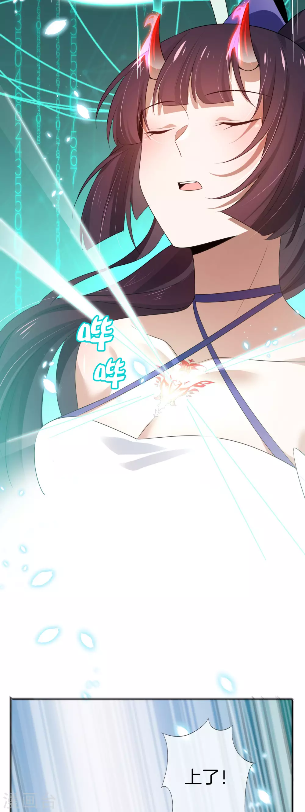 第19话 变异丧屍！38