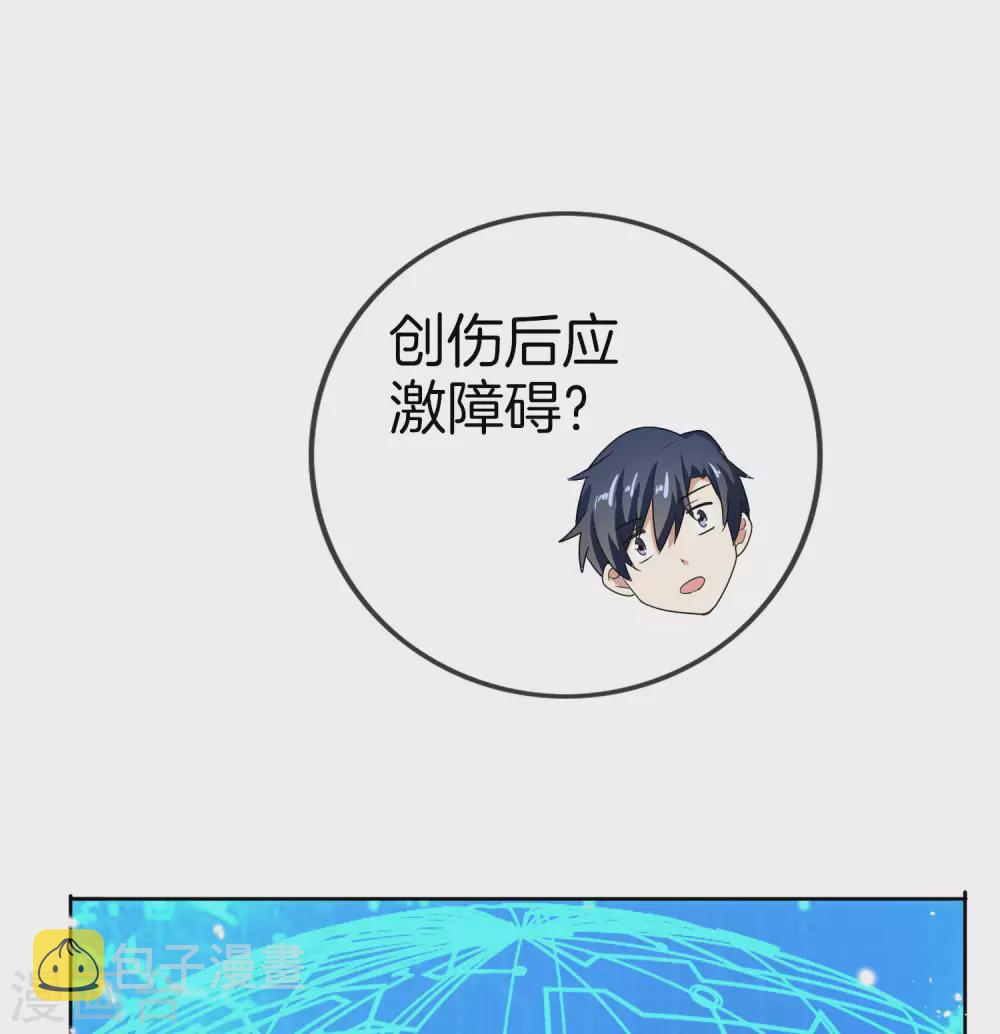 第20话 幼年屍王！45