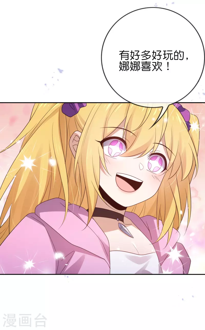 第58话 无限癒合？！5