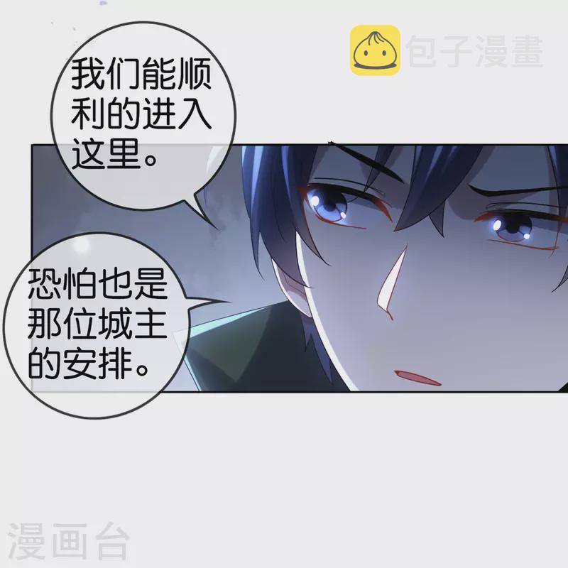 第146话 请去死吧，丰乐大人！12