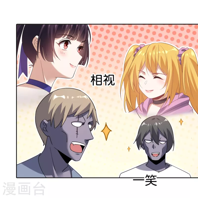 第144话 巫女的特殊用法31