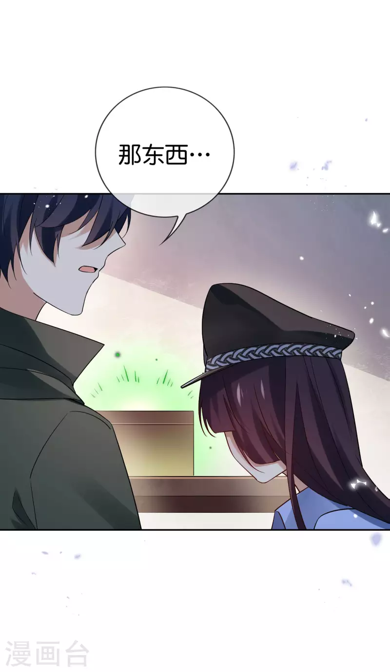 第77话 屍体在说话40