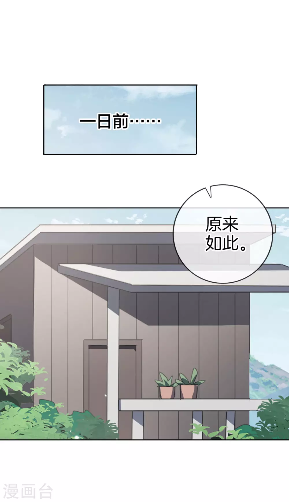 第19话 变异丧屍！1