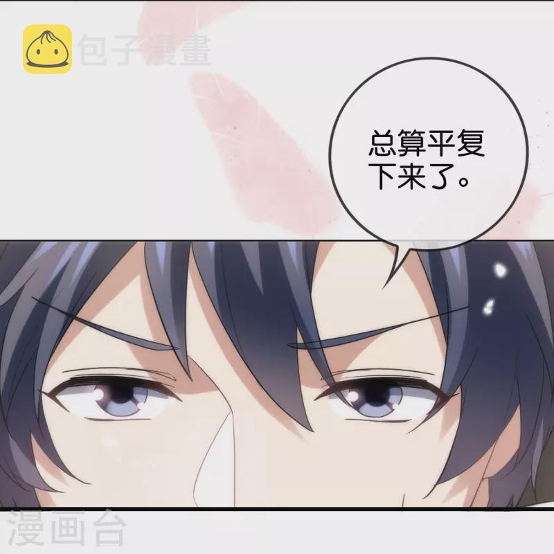 第136话 与赛茵的交易6