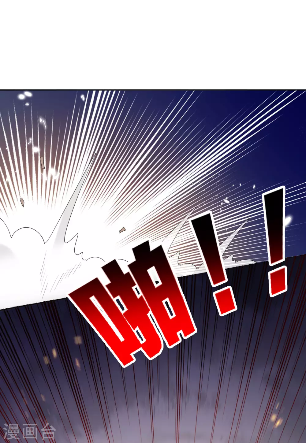 第20话 幼年屍王！11