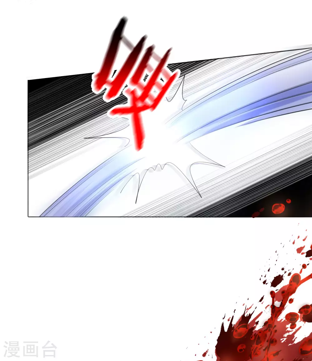 第17话 有内鬼，暂停交易！2