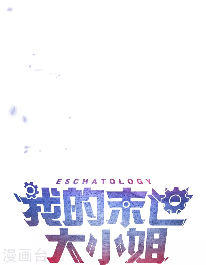 第139话 医生姐姐要规范着装！33